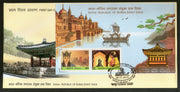 India 2019 South Korea Joints Issue Princess Suriratna & Queen Heo M/s on FDC