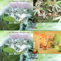 India 2019 Indian Perfumes Sandalwood & Jasmine Flower Fragrance Stamps M/s on FDCs