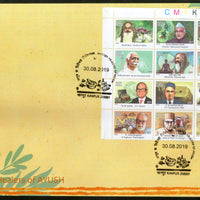 India 2019 Master Healers of Ayush Ayurvedic Unanni Yoga Doctors 12v Se-Tenant FDC