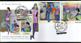 India 2019 Indian Fashion Concept to Consumer Costumes Culture Textile 4v FDC