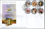 India 2019 Mahatma Gandhi 150th Birth Anni. Octagonal Odd Shaped Stamps FDC