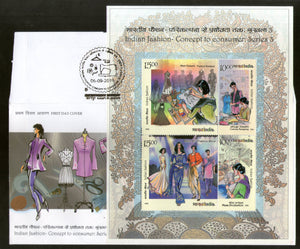 India 2019 Indian Fashion Concept to Consumer Costumes Culture Textile M/s FDC