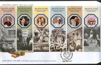 India 2019 Mahatma Gandhi 150th Birth Anni. Octagonal Odd Shaped Stamps M/s on FDC
