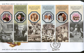 India 2019 Mahatma Gandhi 150th Birth Anni. Octagonal Odd Shaped Stamps M/s on FDC