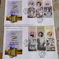India 2019 Mahatma Gandhi 150th Birth Anni. Octagonal Odd Shaped Stamps M/s on FDC