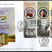 India 2019 Mahatma Gandhi 150th Birth Anni. Octagonal Odd Shaped Stamps M/s on FDC