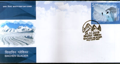 India 2019 Siachen Glacier 1v FDC