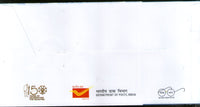 India 2019 Siachen Glacier 1v FDC