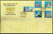 India 2019 Guru Nanak Dev Ji 550th Birth Anniv Gurudwara Sikhism 5v FDC