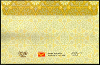 India 2019 Guru Nanak Dev Ji 550th Birth Anniv Gurudwara Sikhism Odd Shape M/s on FDC