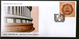 Inde 2019 250e session du Rajya Sabha, pièce ronde de forme irrégulière 1v FDC