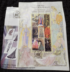 India 2020 Indian Fashion Series 4 Designer’s Creation Costumes Culture Textile M/s FDC