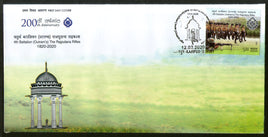 India 2020 4th Battalion The Rajputana Riffles Military FDC