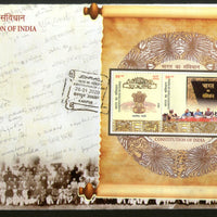 India 2020 Constitution of India Law & Order Odd Shaped M/s Coat of Arms M/s FDC