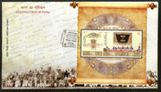 India 2020 Constitution of India Law & Order Odd Shaped M/s Coat of Arms M/s FDC