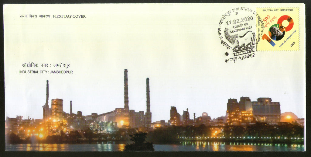 India 2020 Industrial City Jamshedpur JRD Tata Steel Odd Shaped FDC