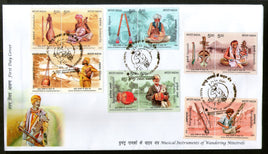 India 2020 Musical Instruments of Wandering Minstrels Music Musician Se-tenant 12v FDC