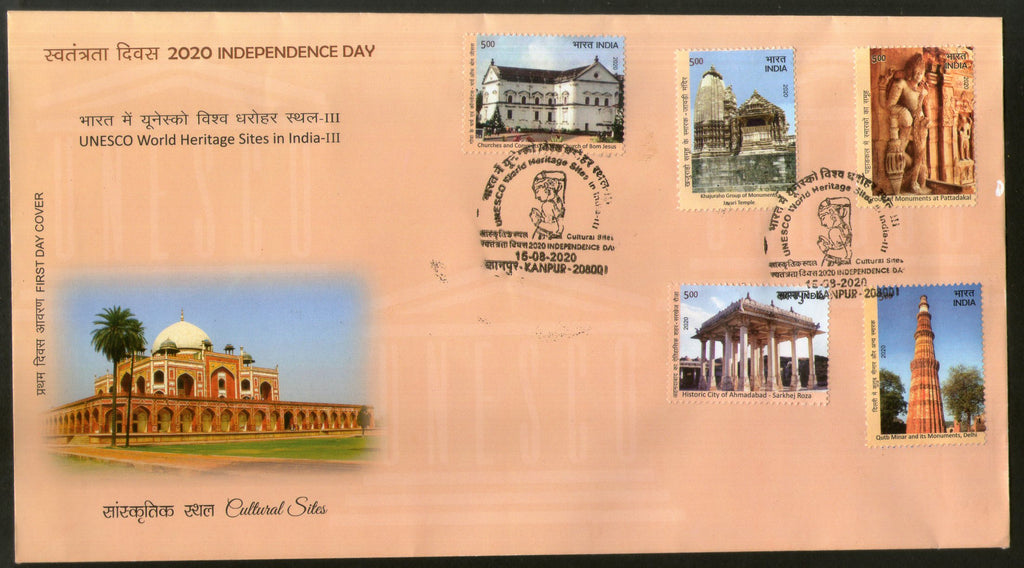 India 2020 UNESCO World Heritage Site III Cultural Architecture 5v FDC