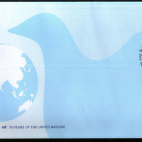 India 2020 75 Years of The United Nations 1v FDC