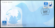 India 2020 75 Years of The United Nations 1v FDC