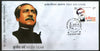 India 2020 Sheikh Mujibur Rahman Former Bangladesh Prime Minister 1v FDC