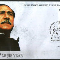 India 2020 Sheikh Mujibur Rahman Former Bangladesh Prime Minister 1v FDC