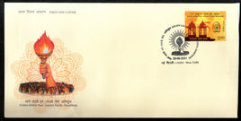 Inde 2021 Gayatri Teerth Shantikunj Haridwar Année du jubilé d'or Mythologie hindoue 1v FDC