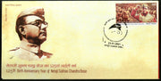India 2021 Netaji Subhash Chandra Bose 125th Birthday 1v FDC