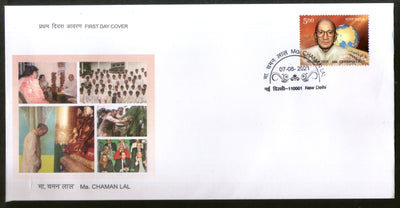 India 2021 Ma. Chaman Lal Famous People FDC # F3753