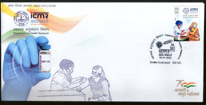 India 2022 COVID-19 Vaccine Department of Health Research 1v FDC