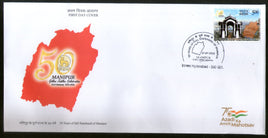 India 2022 50 Years of Full Statehood Manipur Map 1v FDC