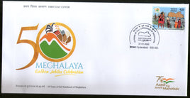 India 2022 50 Years of Full Statehood Meghalaya Map 1v FDC