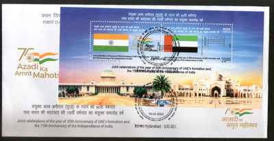 India 2022 India UAE Joints Issue Flag M/s on FDC