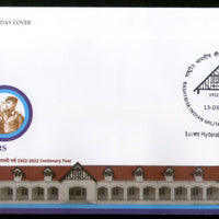 India 2022 Rashtriya Indian Military College Dehradun 1v FDC