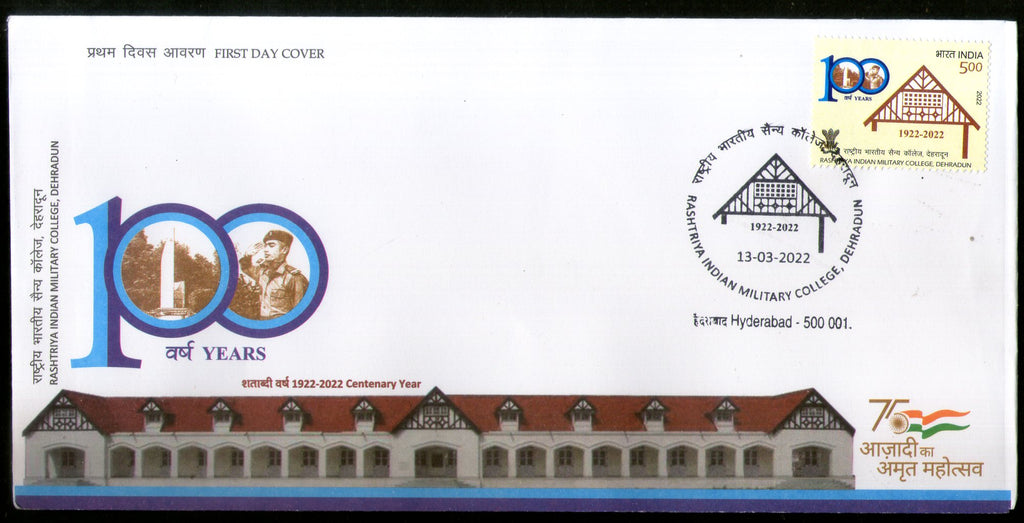 India 2022 Rashtriya Indian Military College Dehradun 1v FDC