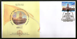 India 2022 Guru Tegh Bahadur ji Gurudwara Sikhism 1v FDC