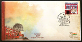 India 2022 Mumbai Samachar Newspaper 1v FDC