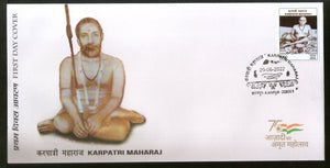 India 2022 Karpatri Maharaj 1v FDC