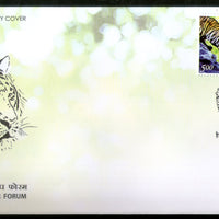 India 2022 International Tiger Forum Wildlife Animals 1v FDC