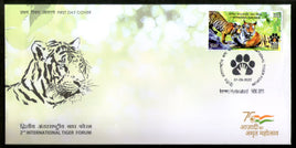 India 2022 International Tiger Forum Wildlife Animals 1v FDC