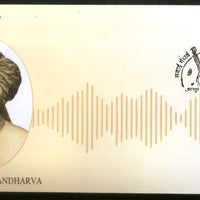 India 2022 Sawai Gandharva Musician 1v FDC