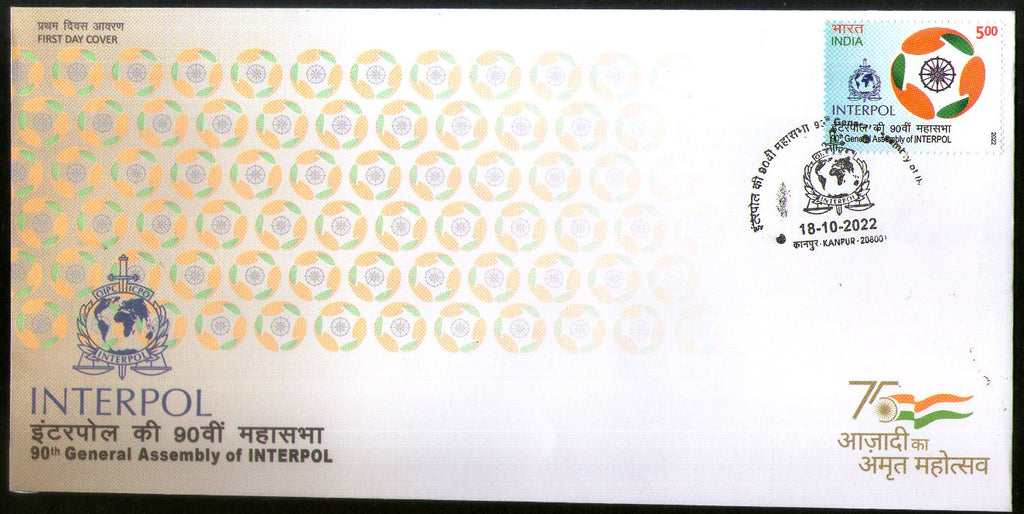 India 2022 90th General Assembly of INTERPOL 1v  FDC