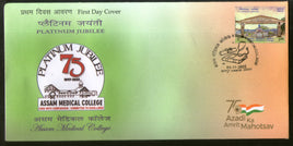 India 2022 Assam Medical College 1v FDC