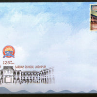 India 2022 Sardar School, Jodhpur 1v FDC