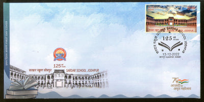 India 2022 Sardar School, Jodhpur 1v FDC