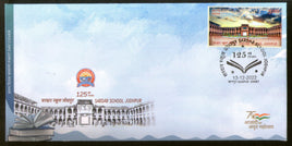 Inde 2022 École Sardar, Jodhpur 1v FDC