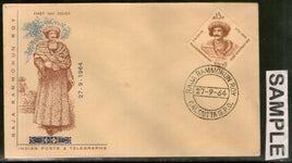 India 1964 Raja Rammohun Roy Phila-406 FDC