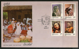 India 1980 Brides of India Phila-840-43 FDC