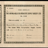 India 1950's The Aruna Mills Co-oprative Supply Limited Share Certificate Blank # FA-17 - Phil India Stamps