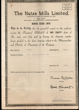 India 1970's The Nutan Mills Limited Share Certificate Bonus Issue # FA27 - Phil India Stamps